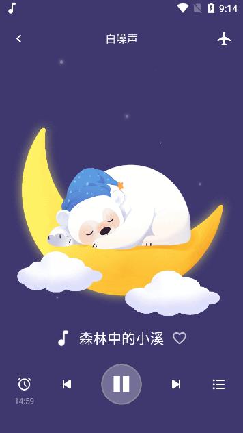 宝宝哄睡助手app手机版