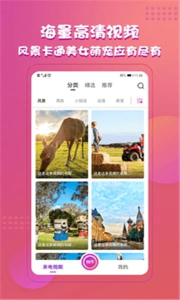 来电达人安卓版1.1手机版 v5.5.2