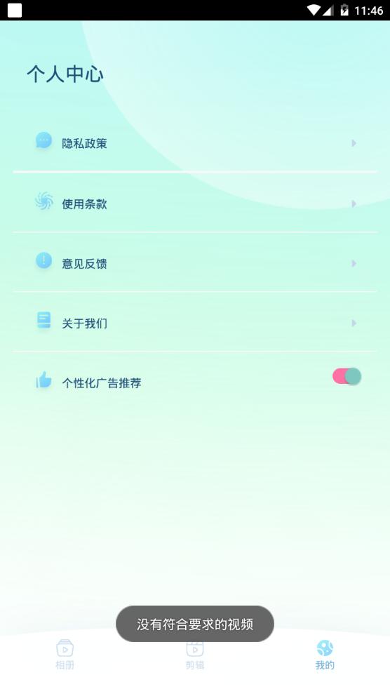 SD视频app手机官方版