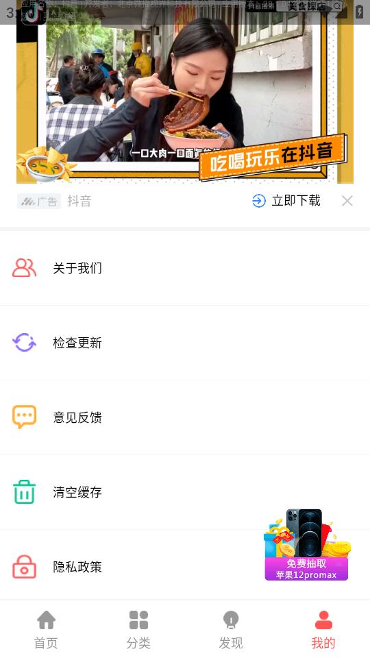 玖珠主题商店app手机官方版1.0.1安卓版 v6.2.2