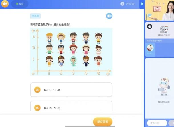 小码王学生端