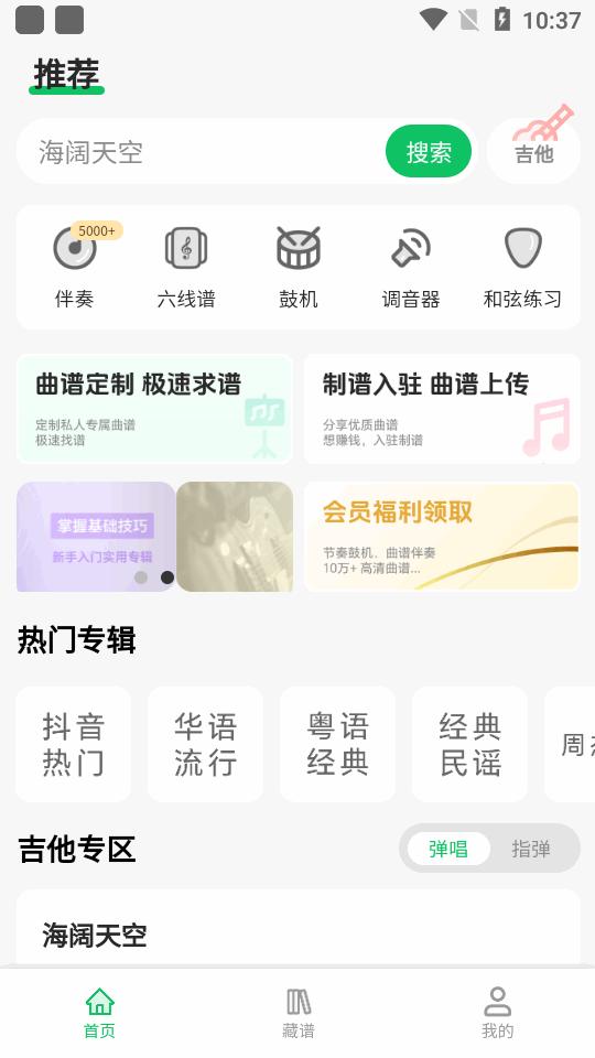 毛瓜谱app最新版 毛瓜谱app最新版