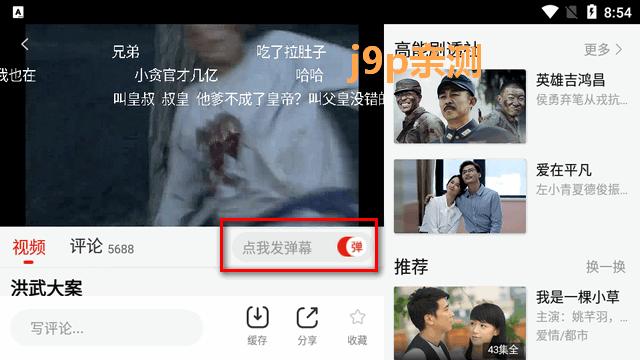 乐视视频Pad手机版