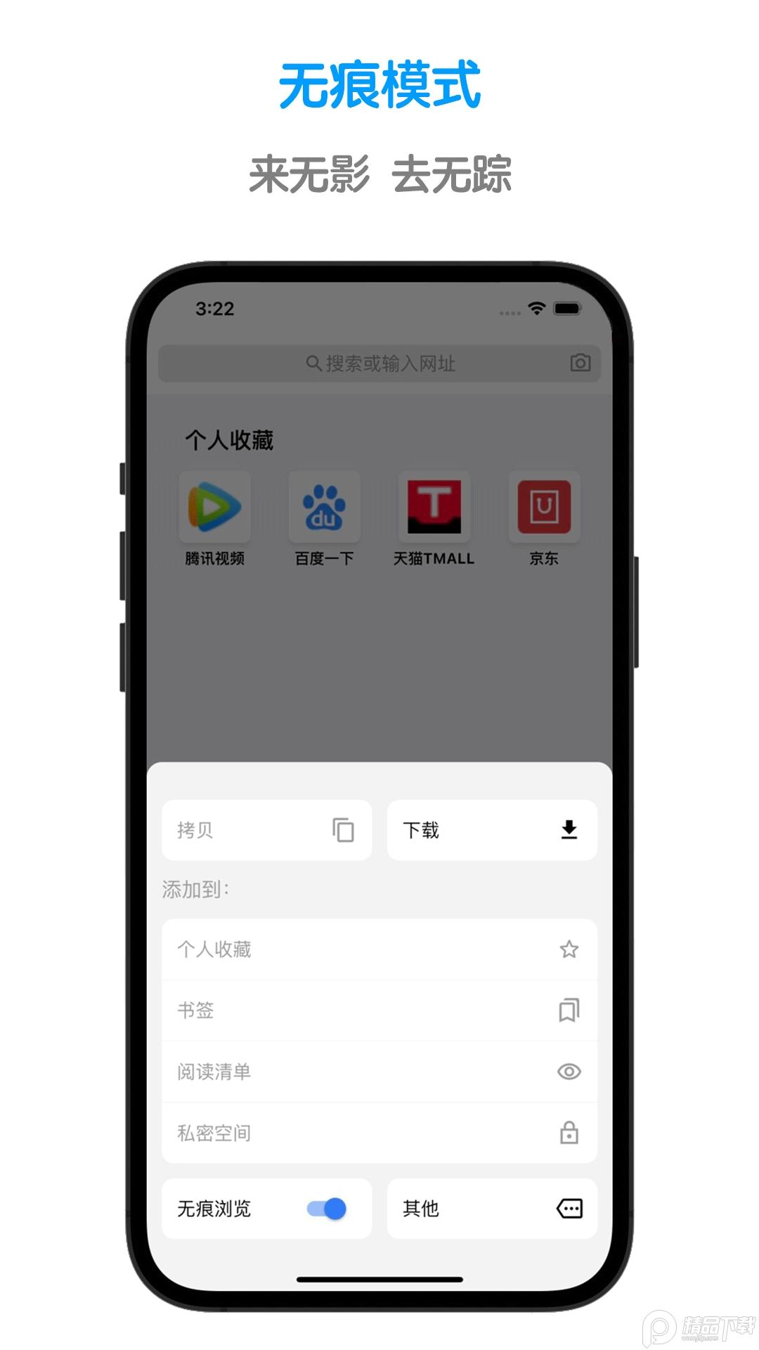 鲁班浏览器app
