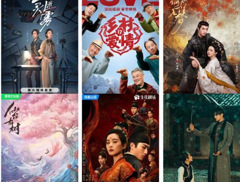 爱意影视大全app纯净版