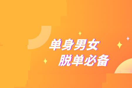 波聊视频聊天交友app