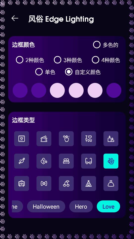 个性化透明壁纸制作软件(Transparent Wallpaper)v2.2.0 中文免费版 v3.2.3