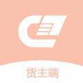 驹承采货主端