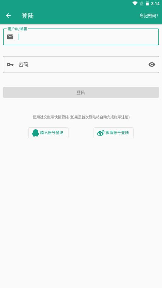 初音社app手机安卓版v3.4 最新版 v6.3.4