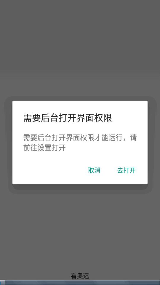 抖音福袋进阶版软件v6.5.8 安卓最新版 v3.2.4
