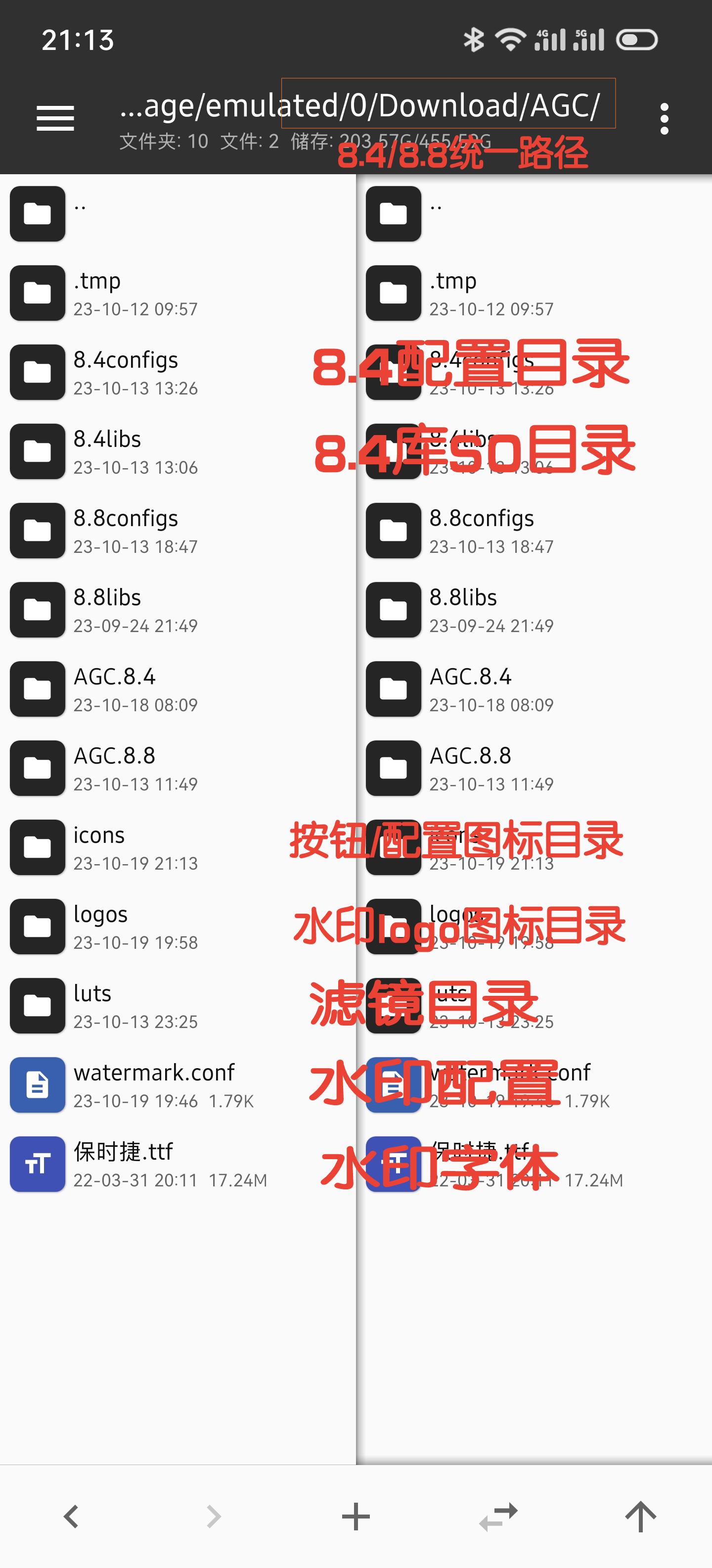 谷歌相机acg下载oppo版