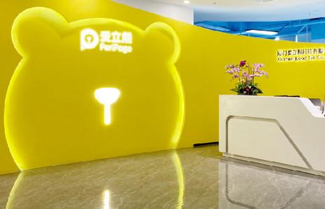 爱立熊最新版 爱立熊最新版