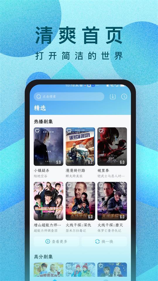 人人视频专业版app最新版v10.5.8 安卓高级版 v3.3.1