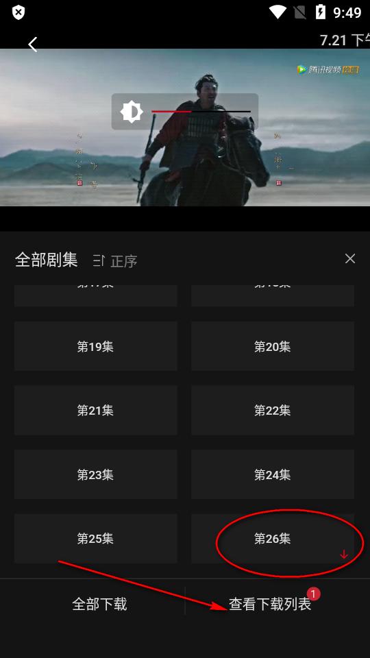 佩奇影视纯净版 佩奇影视纯净版