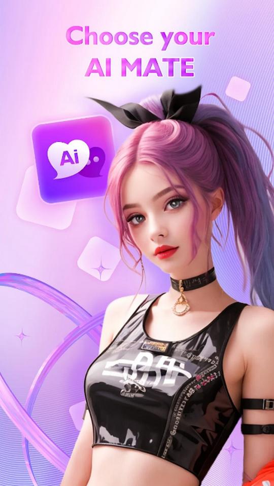 ai人工智能朋友app(AIMate)v1.0.2 安卓最新版 v5.4.3