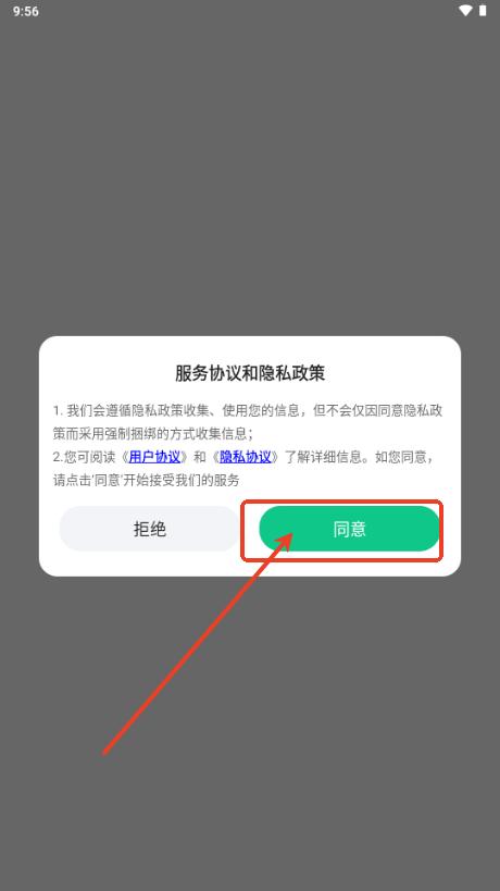 悦浏览器手机版