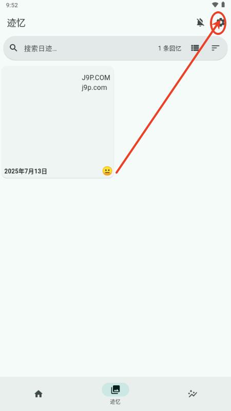 Daily You(日迹心语) Daily You(日迹心语)