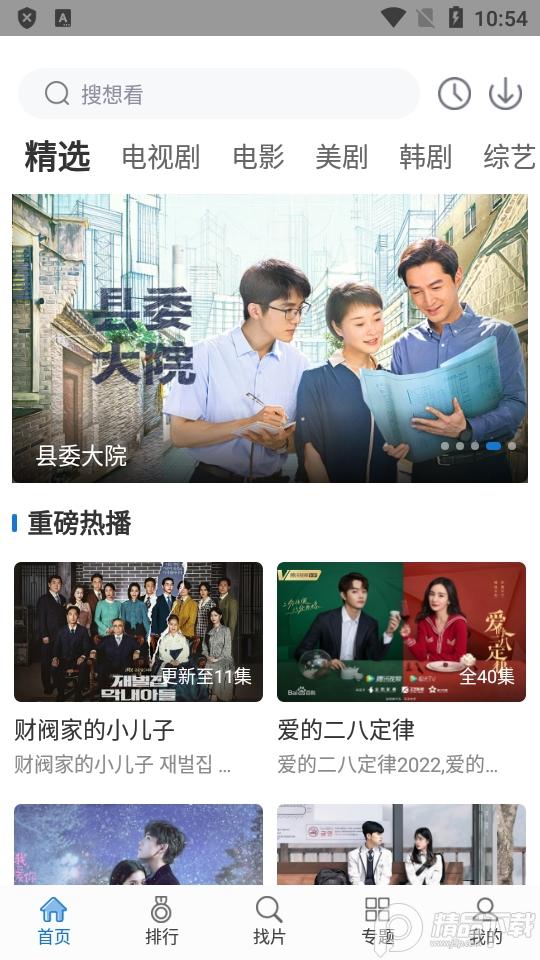 快狗影视大全app快狗视频正版v1.2.7 最新手机版 v4.2.4