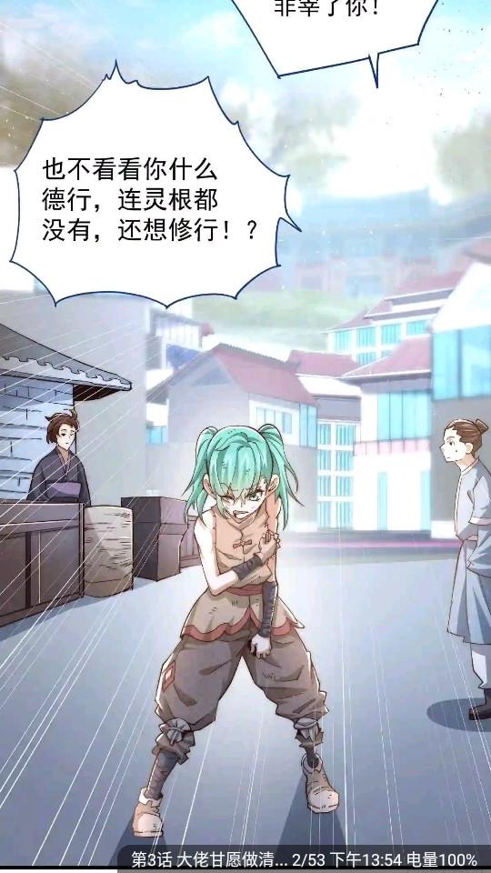 36漫画紫色图标版v9.191.216.1纯净版 v3.0.1