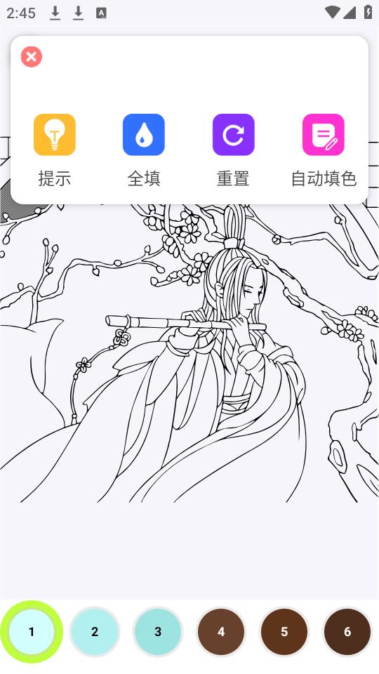ArtstudioPro绘画app安卓版1.2最新版 v3.3.3