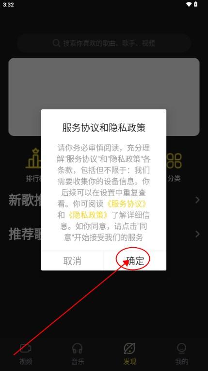 涯悠音乐播放器