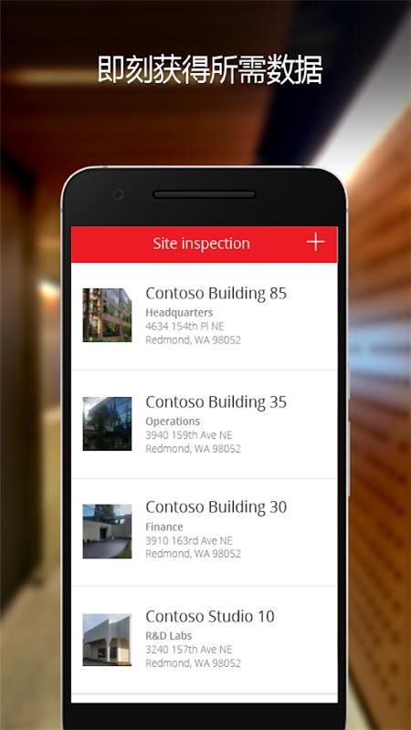 Power Apps微软v3.25062.6 手机版 v4.2.4