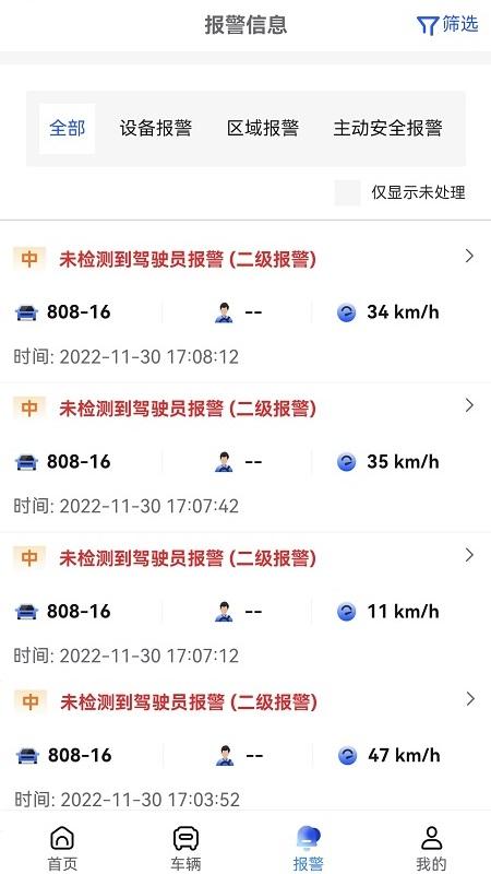 华慧行app官方版v1.000.0000000最新版 v3.5.1