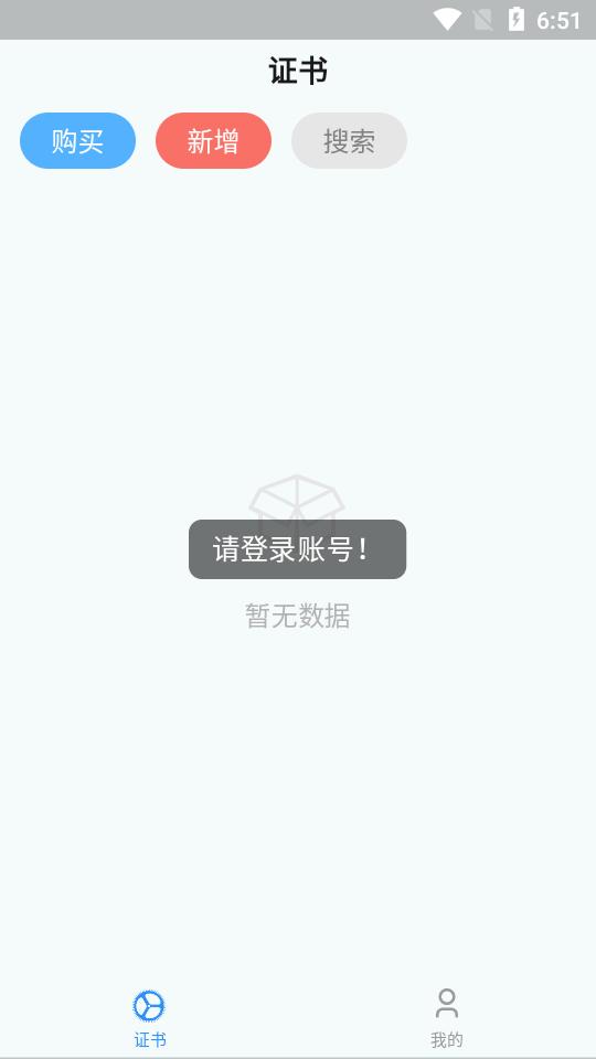 云小朵app官方版v1.0.1 安卓最新版 v5.0.2