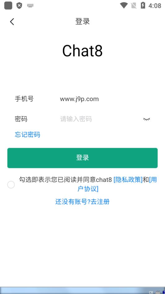 Chat8软件手机版v1.0.10 安卓最新版 v4.4.2