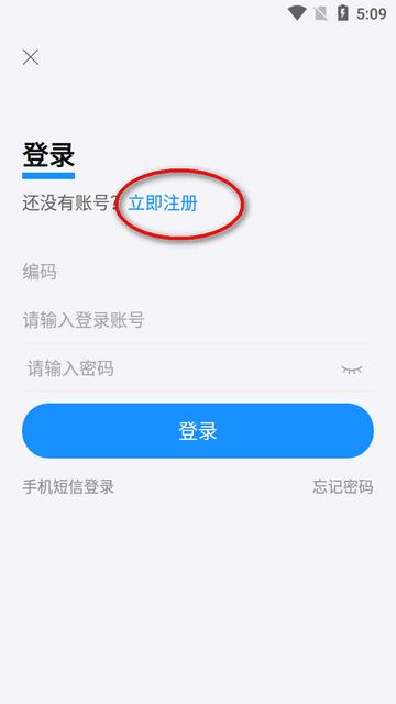 云学帮手机客户端安卓版