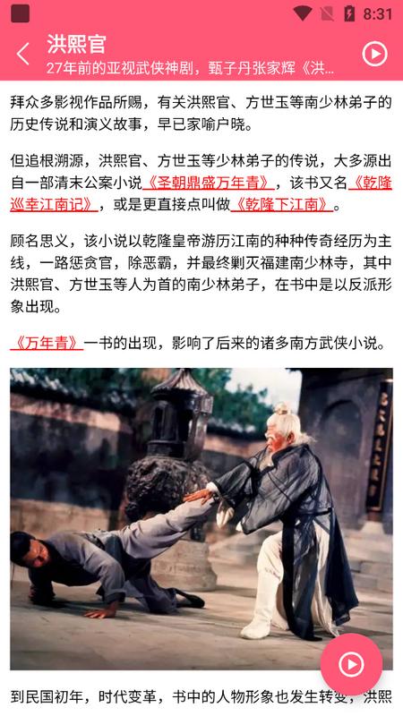 小象VLOG免费版v1.1.1 最新版 v5.0.4