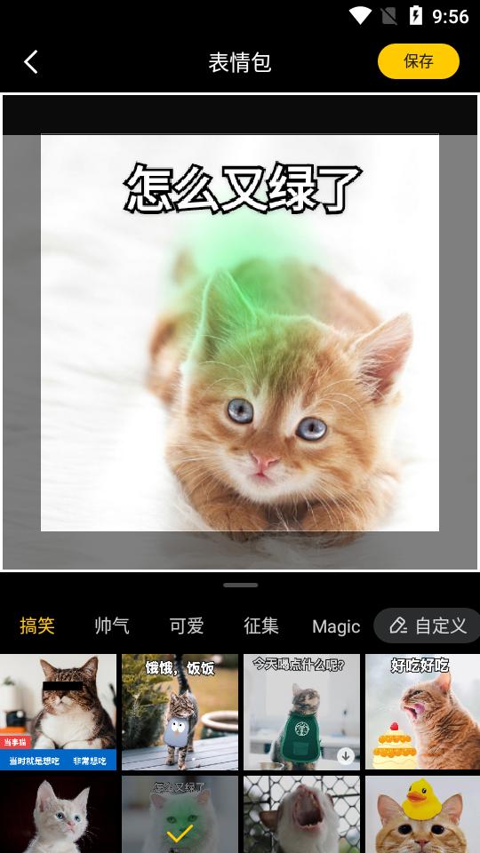 爪叽APP安卓手机2.8最新版 v6.5.4