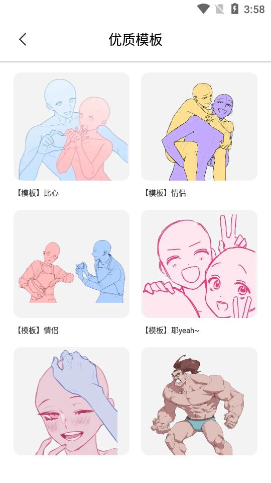 870乐园app官方版