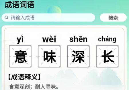 掌上智慧树app官方版