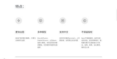 AI绘画画图大师 v5.4.4