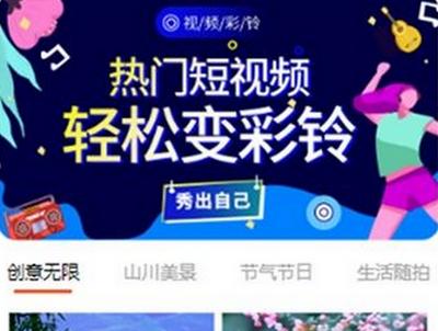 魅蓝音乐安卓版