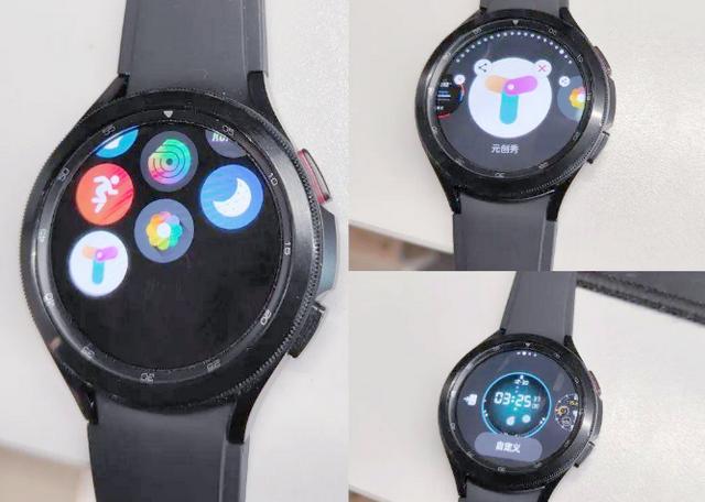 元创秀手表端apk