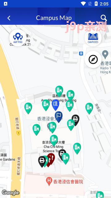 香港浸会大学HKBU Mobile app官方版