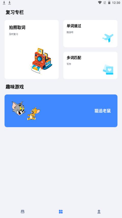 清词app手机最新版