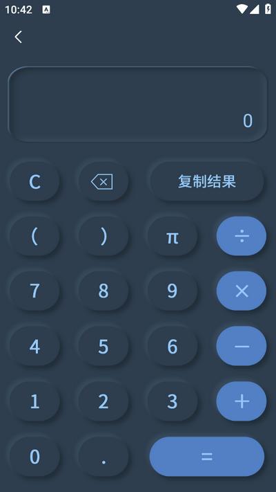 手持弹幕大师安卓版v3.0.4 最新版 v6.0.4