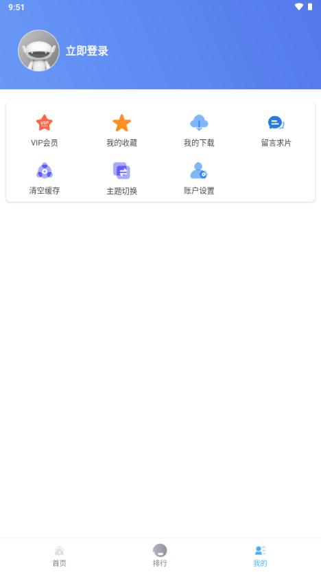 爱淘影视app官方正版v1.0.0 最新版 v6.2.2