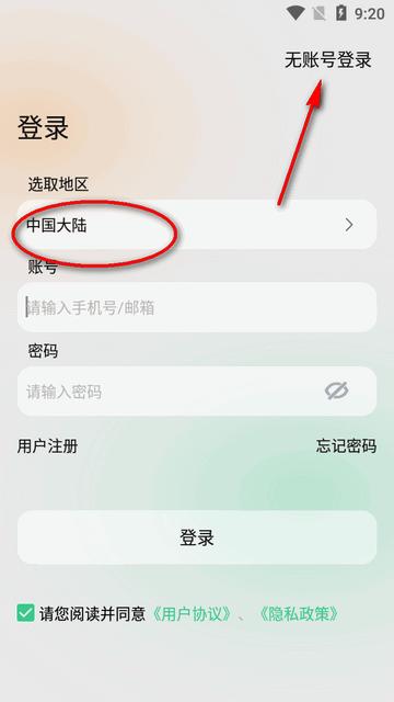 InfoWear运动手表软件 InfoWear运动手表软件
