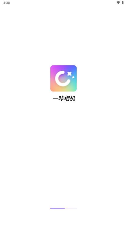 一咔相机app最新版v1.0.4 最新版 v4.1.1