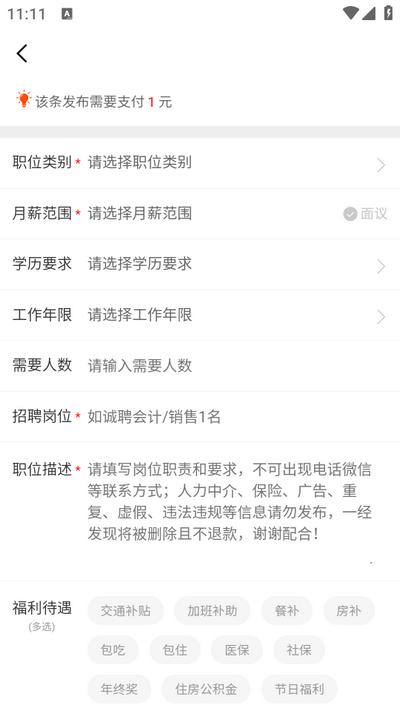 綦江在线app手机版 綦江在线app手机版
