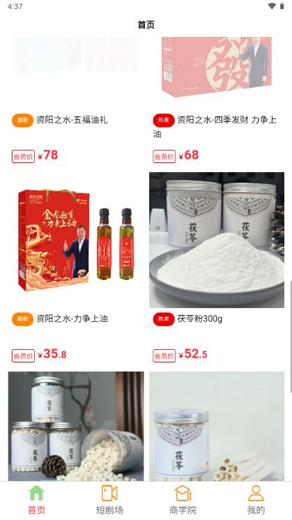 芒播生活短剧v1.1.3 最新版 v4.1.3