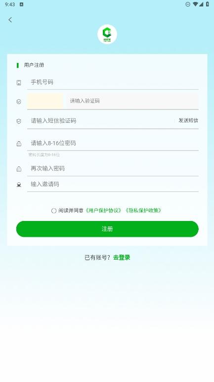 绿创客app最新版v1.3.7 安卓版 v6.2.1