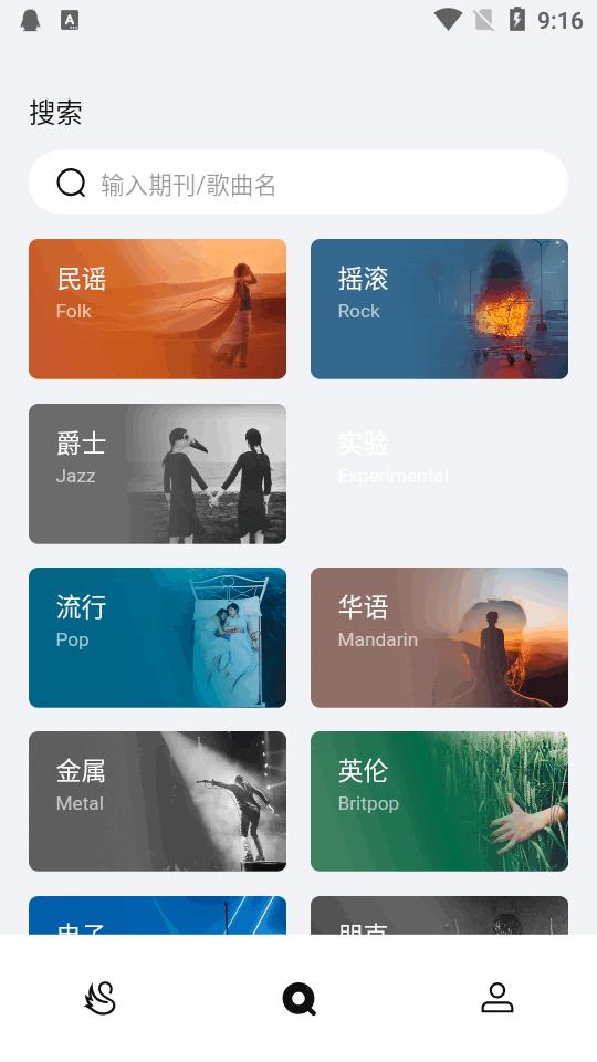 雀乐app官方版