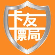 卡友镖局APP官方版KY2.2.8.8最新版