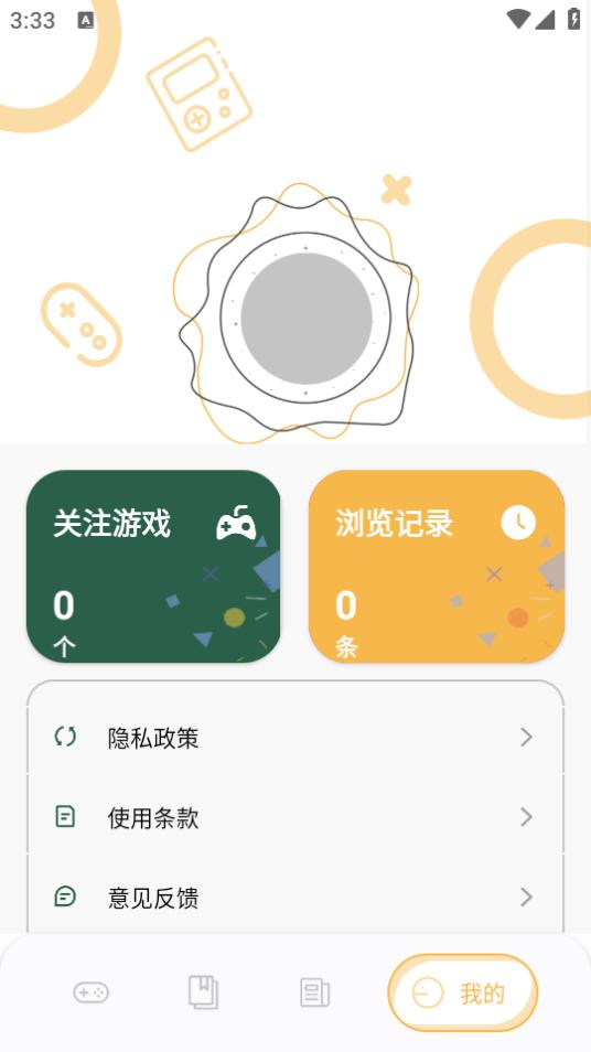 可乐盒子助手app1.1 安卓版 v3.1.4