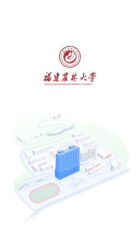 数字FAFU官方版v7.26.13 最新版 v3.3.1